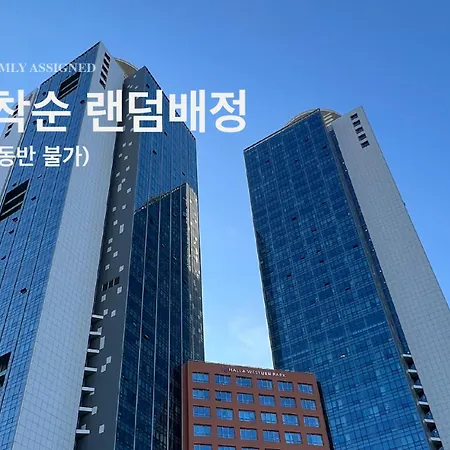 仁川Uh Flat The Songdo公寓 外观 照片